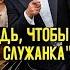 Он Заставил Её Сыграть на Пианино в Шутку Но То Что Произошло Через 10 Секунд Взорвало Зал