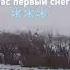 ВСЕМ СЧАСТЛИВОГО НОВОГО ГОДА ПУСТЬ У ВСЕХ ВСЁ БУДЕТ ХОРОШО