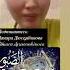 Ас Сабур Терпеливый врекомендации 99namesofallah 99имён