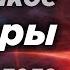 Квазары Что это на самом деле История открытия и исследования