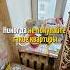 Никогда НЕ покупайте такие квартиры флиппинг ремонтвдоме