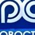 Новости ТРК Русский Север 06 10 2016