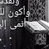 I Rise Nasheed Slowed Reverb Lyrics