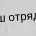 Песня про леру