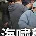 突襲解封讓中國陷入新亂局 中國疫情海嘯襲全球 缺工缺料 供應鏈陷困境 通膨惡化 中國青年不願再忍受暴政引發習近平政權危機 黃寶慧 主持 世界面對面 20230107 三立iNEWS