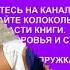 Часть 2 Аудиокнига Ешь меньше Прекрати переедать Райли Джиллиан