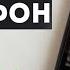 Мой первый Android смартфон из 2009