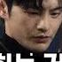 서인국 어느 날 우리 집 현관으로 멸망이 들어왔다 촬영 비하인드 EP 2 이 드라마 엔딩이 레전드라던데
