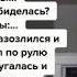 Фанфик про Пэйтона 25 серия