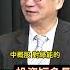 投資小心 2025年全球哪些產業很慘 哪些受惠 下半年投資環境會出現驚悚變化嗎 Shorts 中天財經 全球政經周報 中天財經頻道CtiFinance