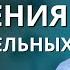 Степени Сравнения Прилагательных в Английском Языке