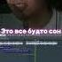 трек в стиле MAYOT за 1 минуту Hellybane Mayot