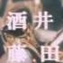 さわがしい楽園 人間の証明 森村誠一
