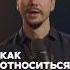 Как относиться к энергоорг зму отношения здороваяэнергия энерговолна телесныепрактики