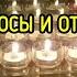 ВОПРОСЫ И ОТВЕТЫ ВЕДЬМИНА ИЗБА МАГИЯ