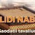 3 SAODAT ASR QISSALARI MAVLIDI NABAVIY Saodatli Tavallud Саодат Асри Киссалари Saodatasri
