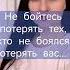 Иван Рейс Огонь