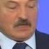 Лукашенко Назарбаев жайлы жаман айтты Беларусия Россиядан сут алып су косып кайта сатады екен