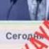 Лезгинский прикол 2019