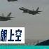 Trump下令伊朗 无条件投降 嘲笑made In China防空系统是小儿科 美国全面掌控伊朗上空 美英军队向中东集结
