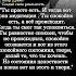 Мудрые мысли Анар Дримс Anartransformationofreality