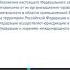 Федеральный закон 116 О промышленной безопасности Вебинар