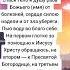 здоровье счастье любовь