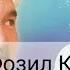 Фозил Кори Шайтон хийласи 3