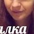 АСМР ASMR Болталка под звуки дождя Тихий шепот Russian Girl Whispering And Raining
