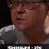 кремация крематорий судмедэксперт захоронение экология подкаст алексейрешетун похороны