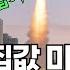 너무 오른 서울 집값 다음 이 지역을 잡아라 Feat 부동산 급지표 무료 배포 서동서 꽝수구평 기영동부산 다구미