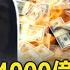 Xi Jinping S 400 Billion Investment In Iran Turns Out To Be Futile