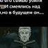 Его отца убили И смеялись над ним но в будущем он Anime аниме Shorts гнев месть