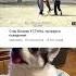 Я которую зовут Устина
