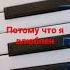 Кавказские ритмы песня Потому что я влюблен