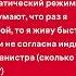 SODA LUV ЯЛРС Speed Up Lyrics