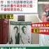 每日必看 北市立委藍 坐7搶8 主委坦言 王世堅最棘手 民調一面倒 支持度王世堅80 何志偉12 3 20230415 中天新聞CtiNews
