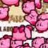 Kirby Nightmare In Dream Land GBA Title Screen
