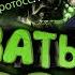 ТРОЛЛИНГ ПРОТИВНИКОВ ИХ ЖЕ РАСАМИ в StarCraft 2
