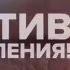 2016 Зовиракс Дуо Актив Победи простуду на губах