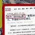 突发 82集团军控制北京 官媒大报标题出现8964 曼谷地震倒塌唯一大楼为中国建造 老灯开讲第852期