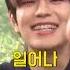 Stray Kids Seungmin S Sweet Wake Up Call