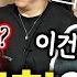 변태 남친의 기막힌 제안 사랑하는데 해줘야 되나요 ㅣ수상한 메일함 Ep 218
