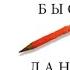 Как работает наше мышление по книге Д Канемана Думай медленно Решай быстро