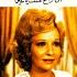 En Rah Menek Ya Ein Live