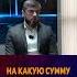 На какую сумму уже выписали штрафов