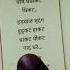 Shiv Aradhana