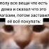 Выворачивайте карманы Трек Djjxxl DJ BYE BYE KRUSH IT BACK TROLLFACE MEME