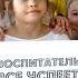 благодарность коллективу детского сада