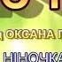 ФЕЄЧКИ ПЛЮС